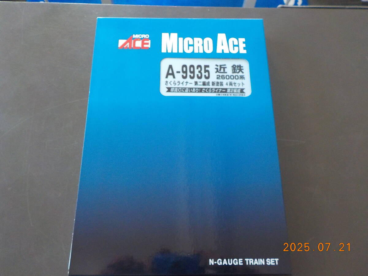 マイクロエース A-9935 近鉄26000系 さくらライナー第二編成 新塗装4両セット拍卖