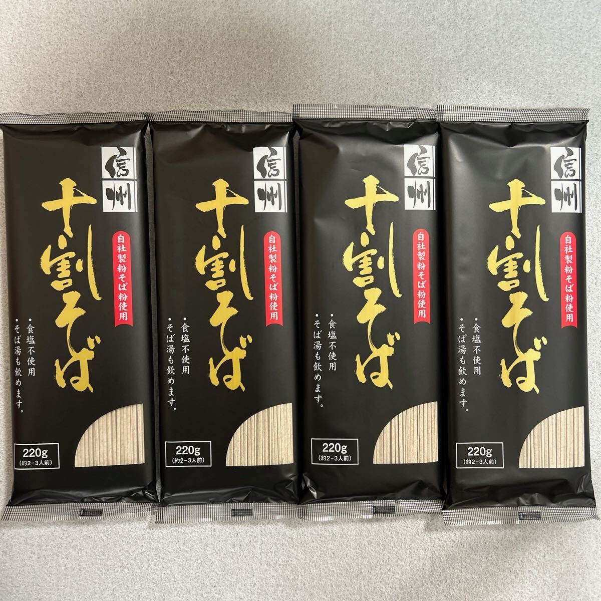 おびなた 信州 十割そば 220g×4袋セット 食塩不使用の蕎麦拍卖