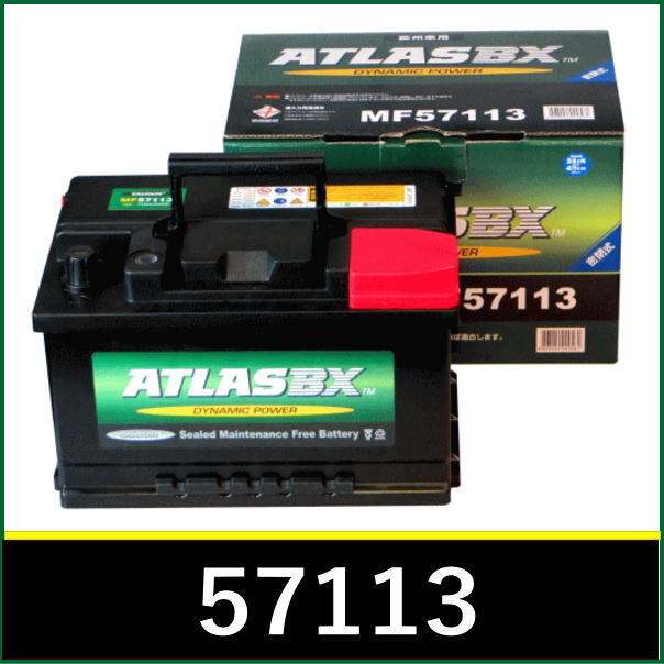 <新品・送料税込>ATLAS BX アトラスバッテリー MF 571-13 欧州車用 主な互換品番:568-28/57113【北海道・沖縄不可】拍卖