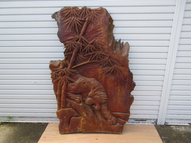 鹿児島 屋久杉製 大きいな虎の衝立 高さ1m35㎝ 横幅88㎝ 厚み5㎝5mm拍卖