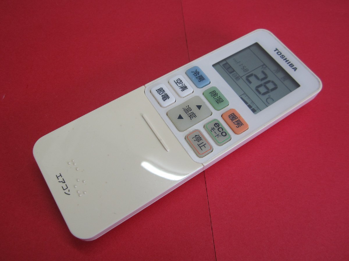 HRZ-5■東芝 保護フィルム付 色焼け有りますが、動作は大丈夫♪ エアコンリモコン WH-TA11EJ 動作保証拍卖