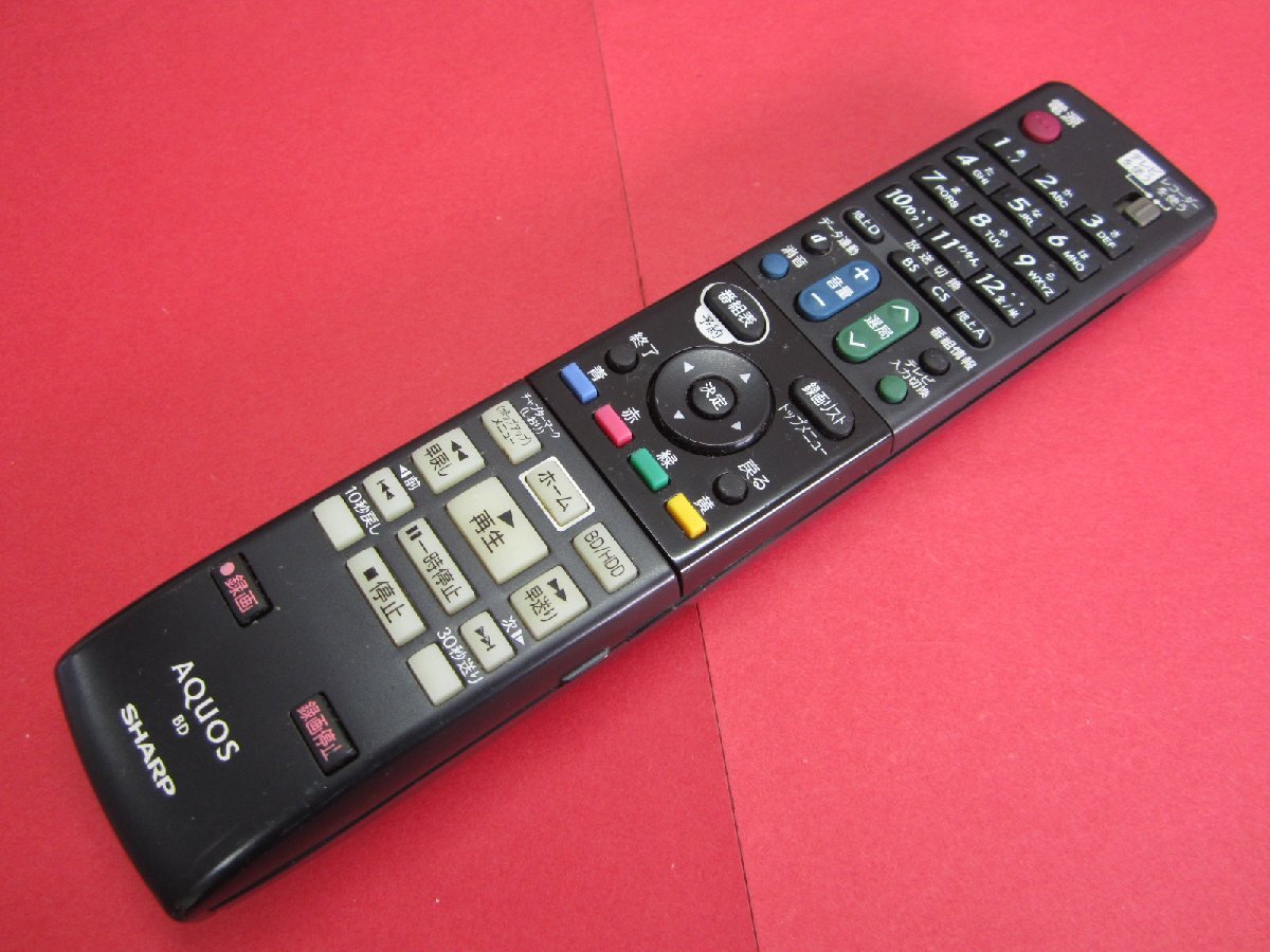 HRZ-6■シャープ 訳有り (BD-HD543 BD-HDW45 BD-HDW50用) AQUOS BDリモコン GA810PA 動作保証拍卖
