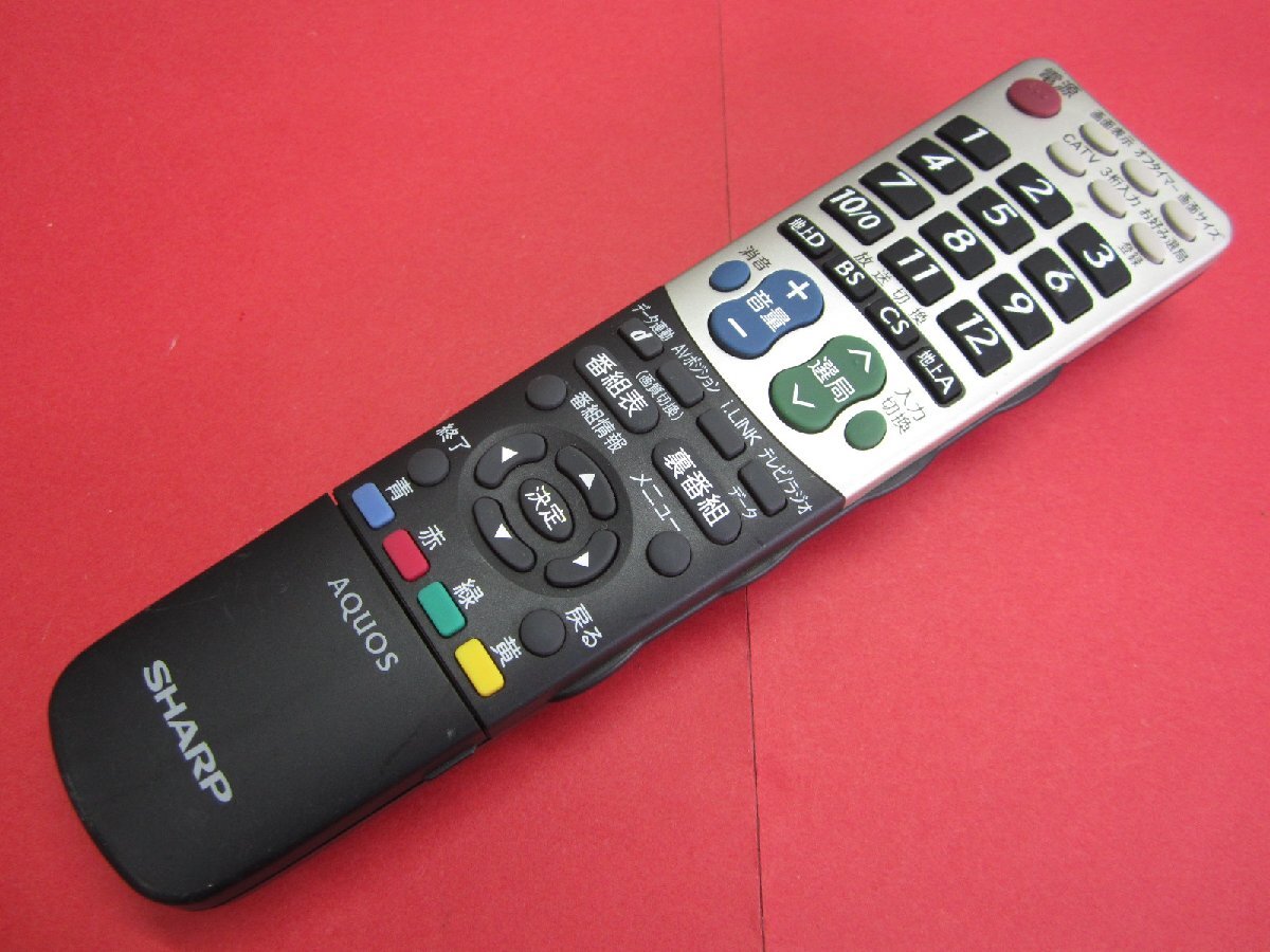 HRZ-6■シャープ (LC-20D50-B 20D50-R 20D50-W 26D50-B 26D50-R 26D50-W 32DE5-B用) AQUOSリモコン GB047WJSA 動作保証拍卖