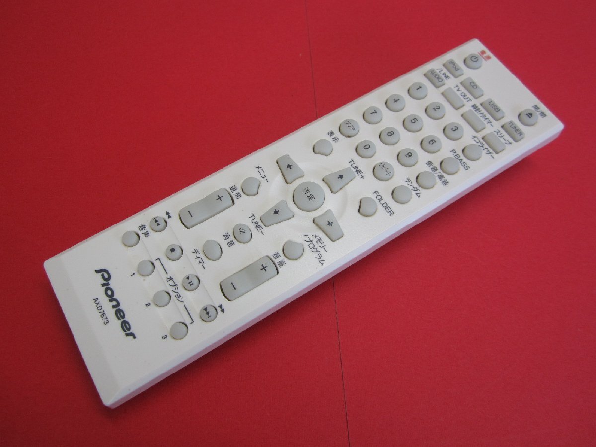 HRZ-7■パイオニア (X-CM31 X-SMC01BT用) リモコン AXD7673 動作保証2拍卖