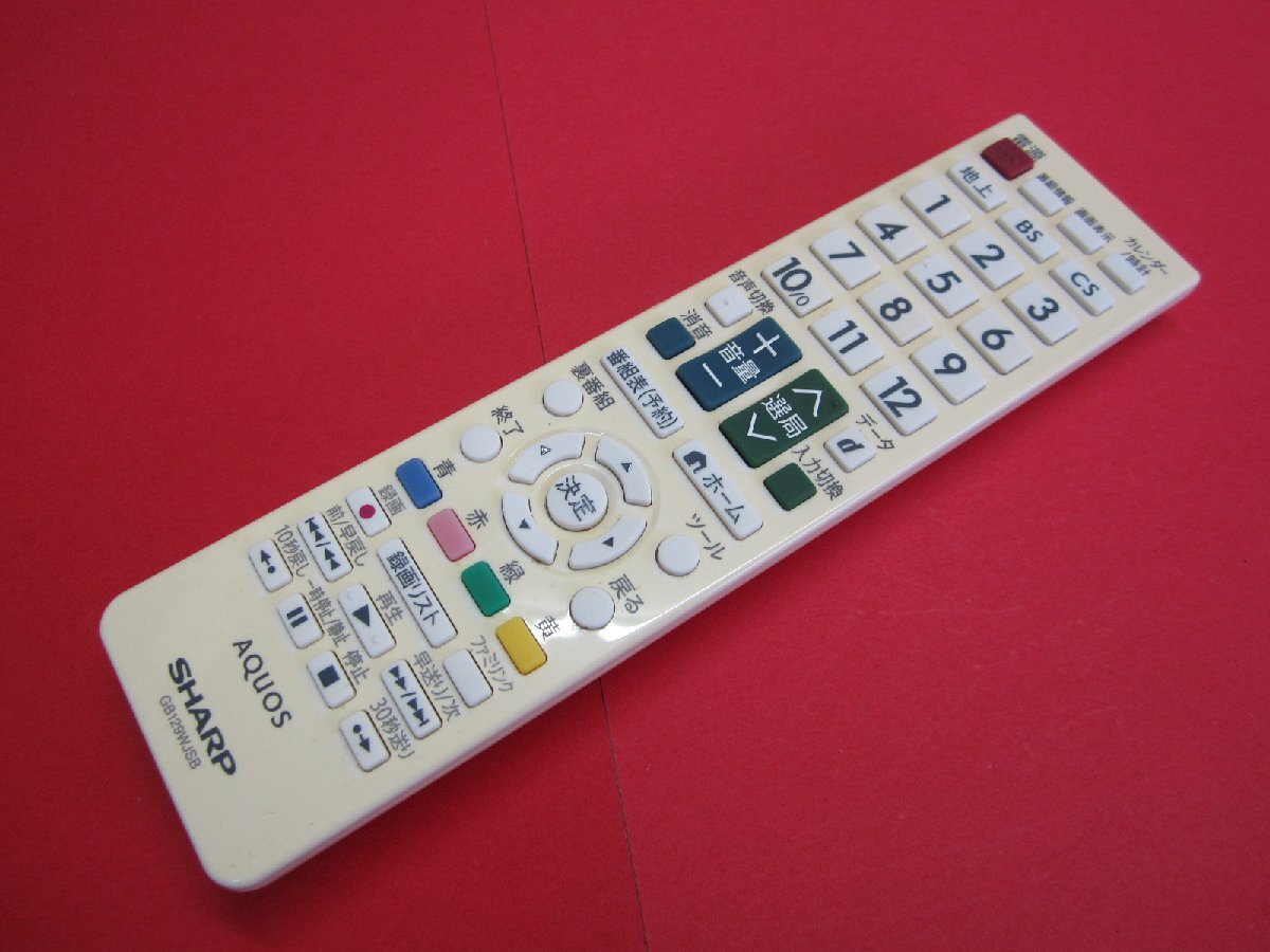 HRZ-8■シャープ 色焼け有りますが、動作は大丈夫♪ (LC-19K20-W LC-22K20-W LC-24K20-W用) リモコン GB129WJSB 動作保証拍卖
