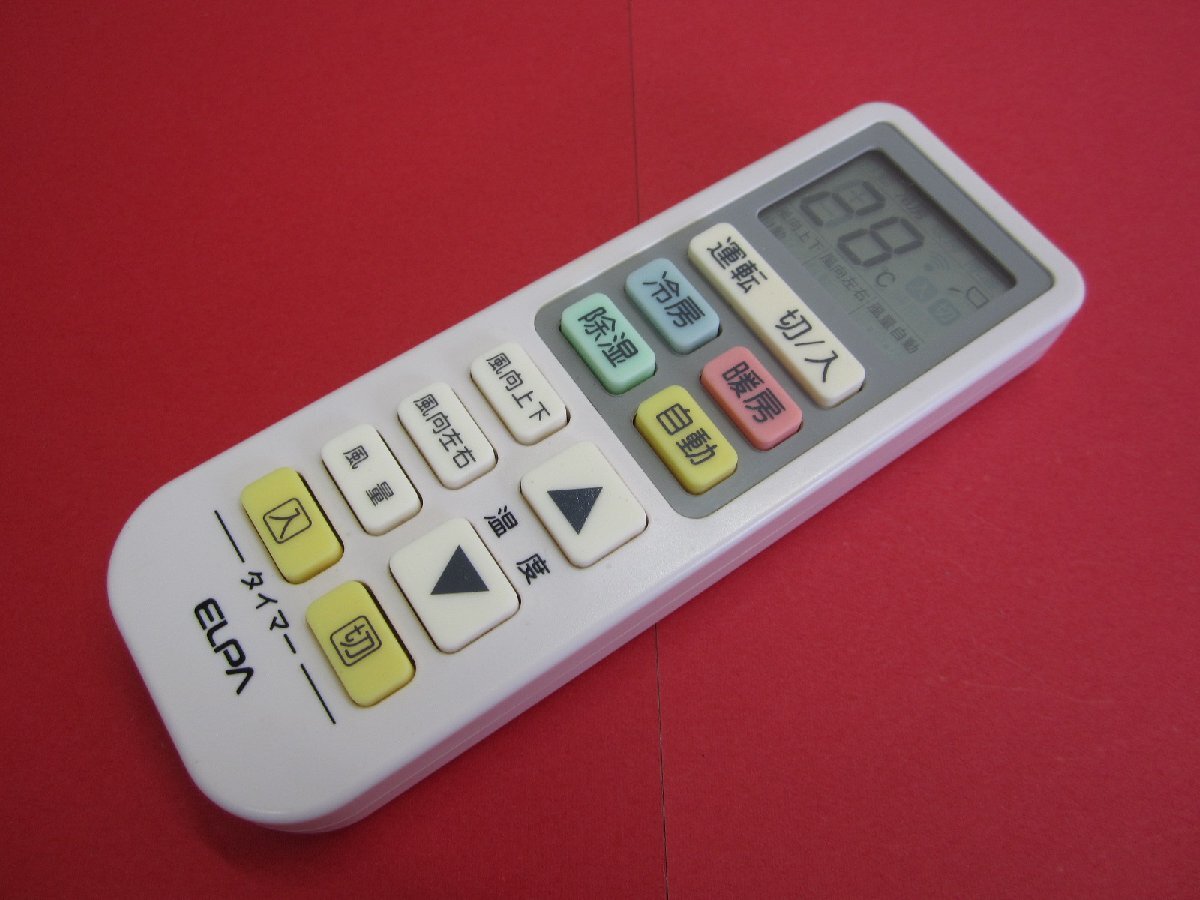 HRZ-8■ELPA 各社共通エアコンリモコン RC-22AC 動作保証1拍卖