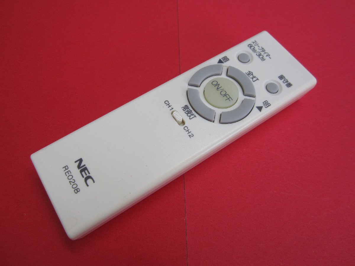HRZ-8■NEC 一部色焼けが有りますが、動作は大丈夫♪ 照明リモコン RE0208 動作保証拍卖