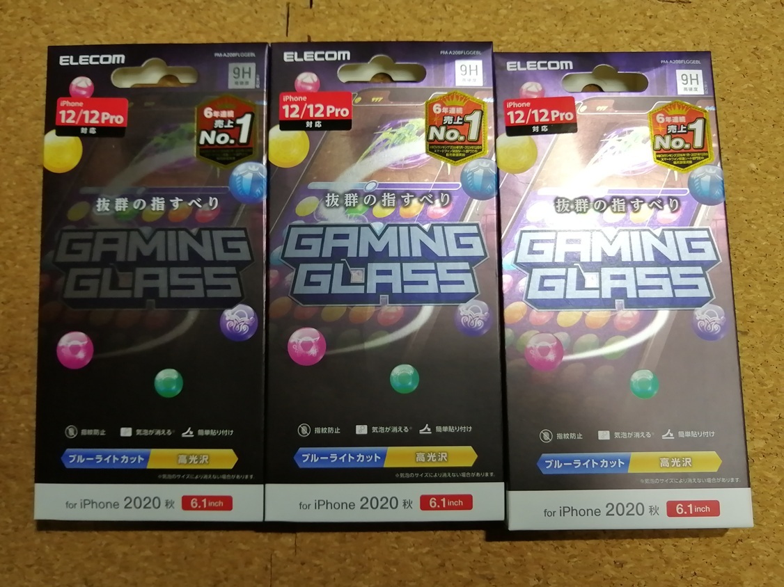 【3枚】エレコム iPhone 12 / 12 Pro ガラスフイルム ブルーライトカッ 液晶保護 0.33mm PM-A20BFLGGEBL 4549550183451 拍卖