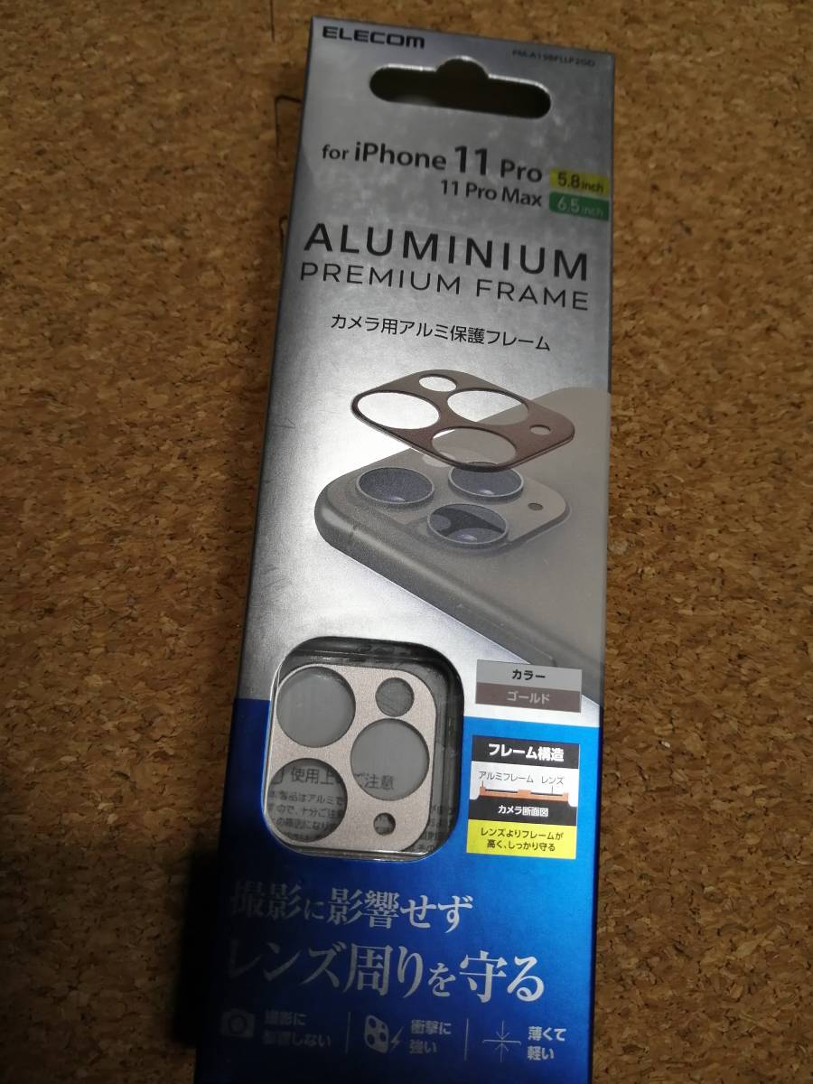 エレコム iPhone 11 Pro /11 Pro Max 用カメラレンズ用 アルミ保護フレーム ゴールド PM-A19BFLLP2GD 4549550170154 拍卖