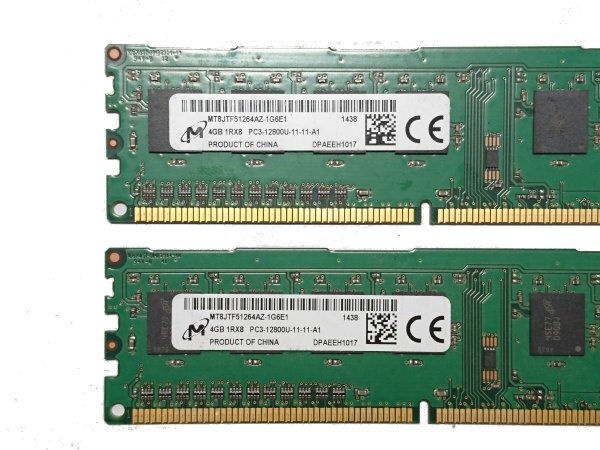Micron メモリ 4GB 1Rx8 PC3-12800U-11-11-A1 4G×2枚 計8GB拍卖
