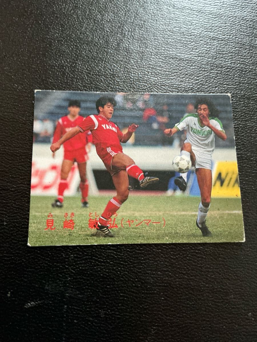 カルビー 日本リーグ サッカー 1988-89 No108 見崎敏弘拍卖