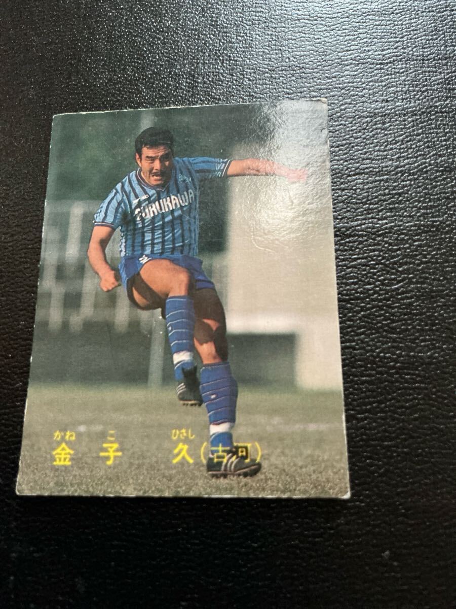 カルビー 日本リーグ サッカー 1988-89 No128 金子久 拍卖