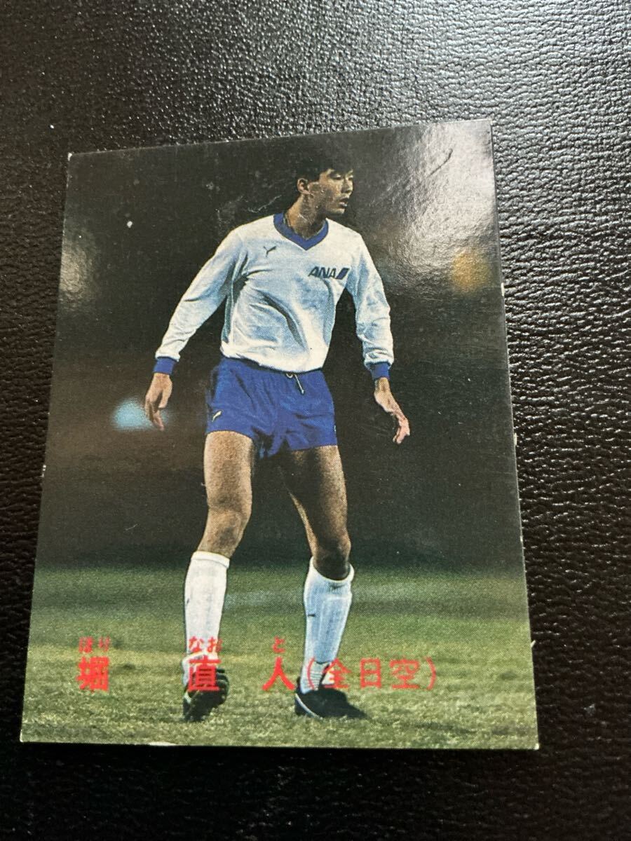 カルビー 日本リーグ サッカー 1988-89 No135 堀直人拍卖
