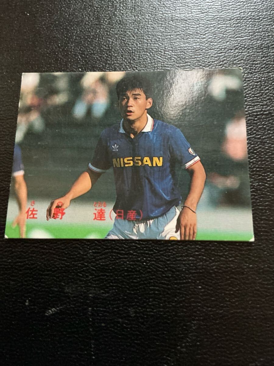 カルビー 日本リーグ サッカー 1988-89 No141 佐野達拍卖