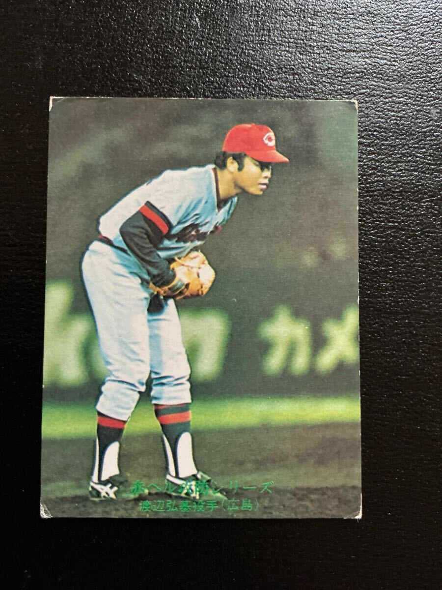 カルビー プロ野球カード 76年 No625 渡辺弘基拍卖