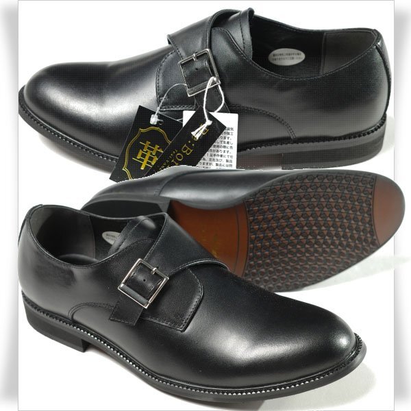 新品1円~★Re:Bornn リボーン メンズ アクションレザービジネスシューズ 25.5cm ブラック 黒 モンクストラップ 本物 ◆9901◆拍卖