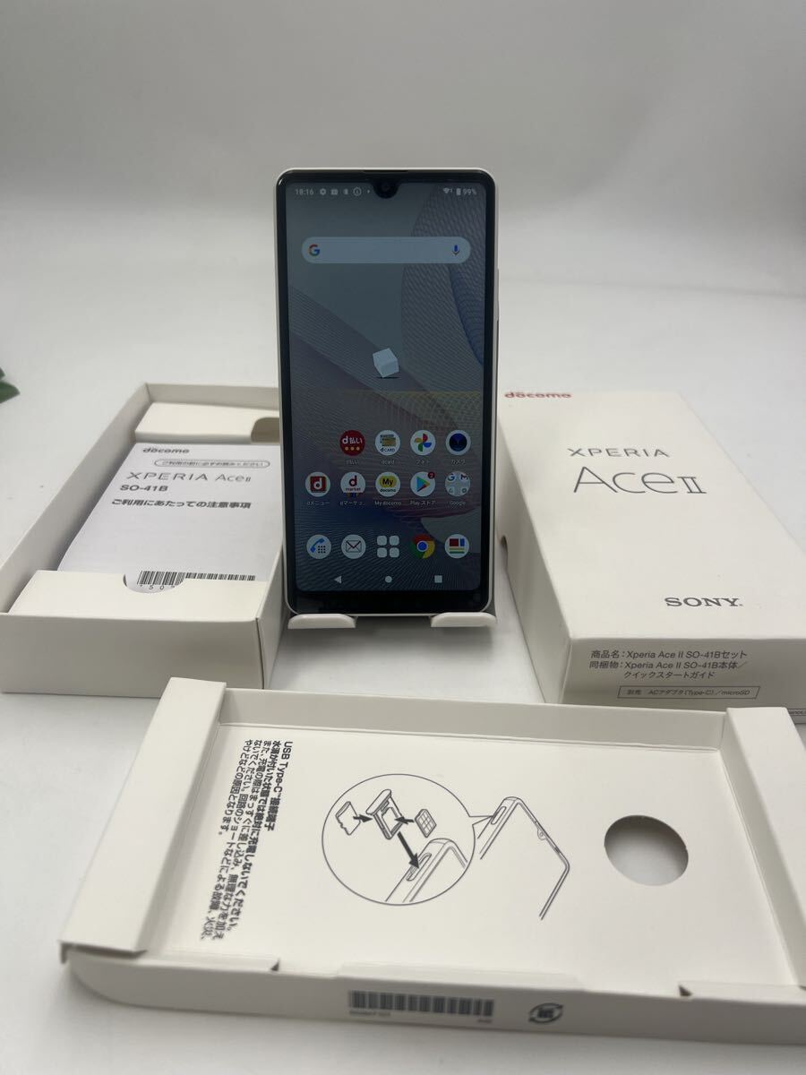 SONY Xperia Ace II SO-41B ドコモ版SIMフリー 64GB拍卖