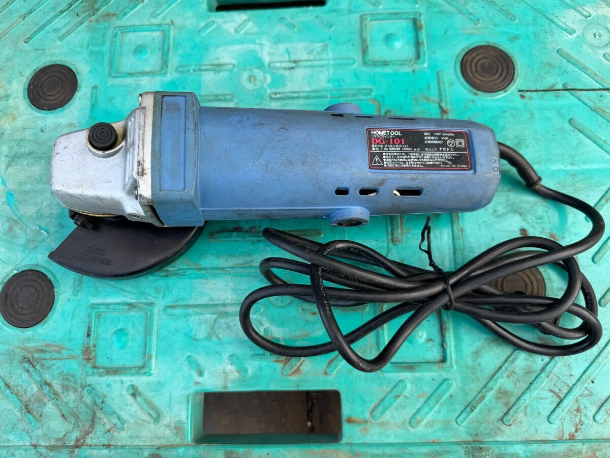 HOMETOOL ディスクグラインダー ジスクグラインダー DG-101  株式会社ナカトミ拍卖