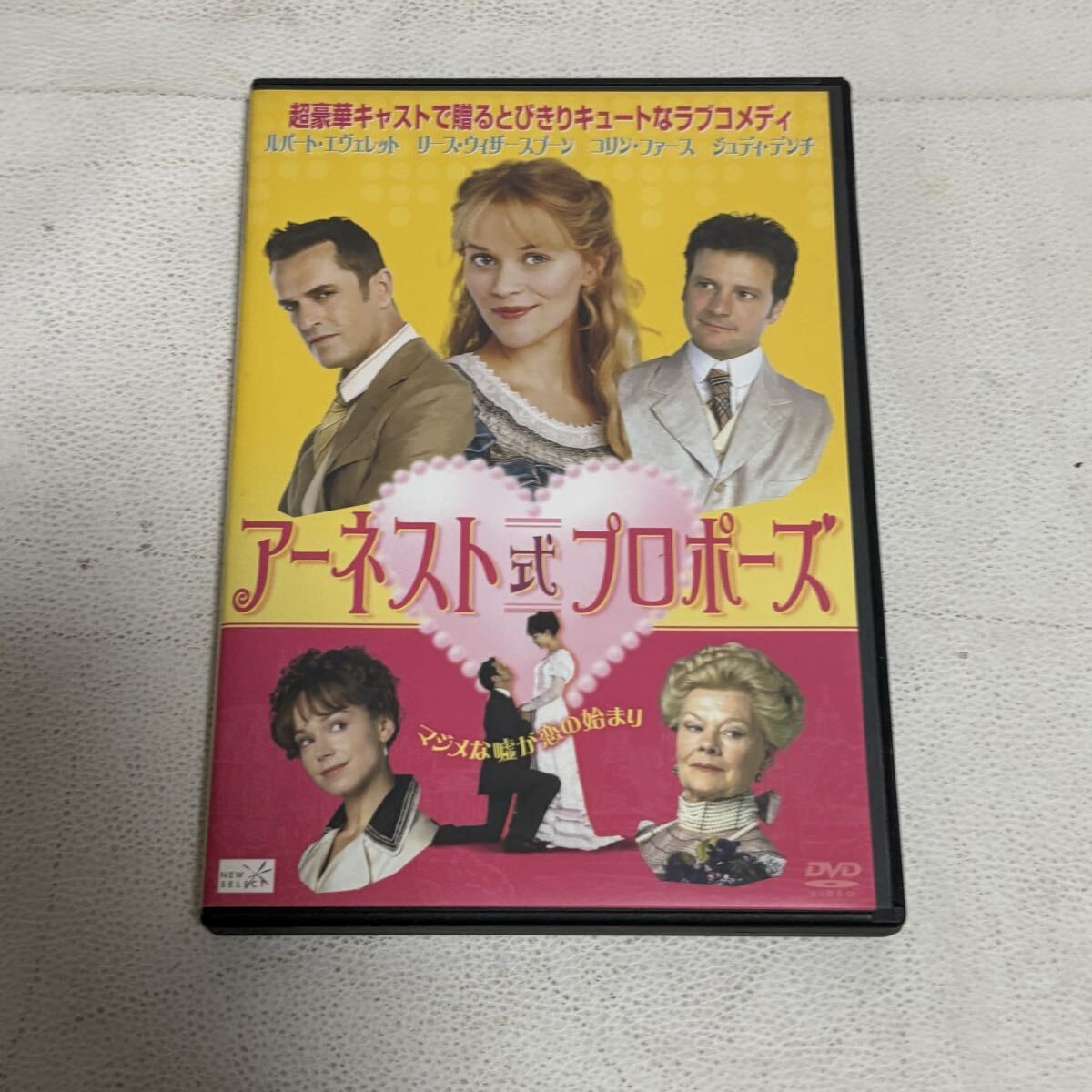 洋画 レンタルアップDVD/アーネスト式プロポーズ/拍卖