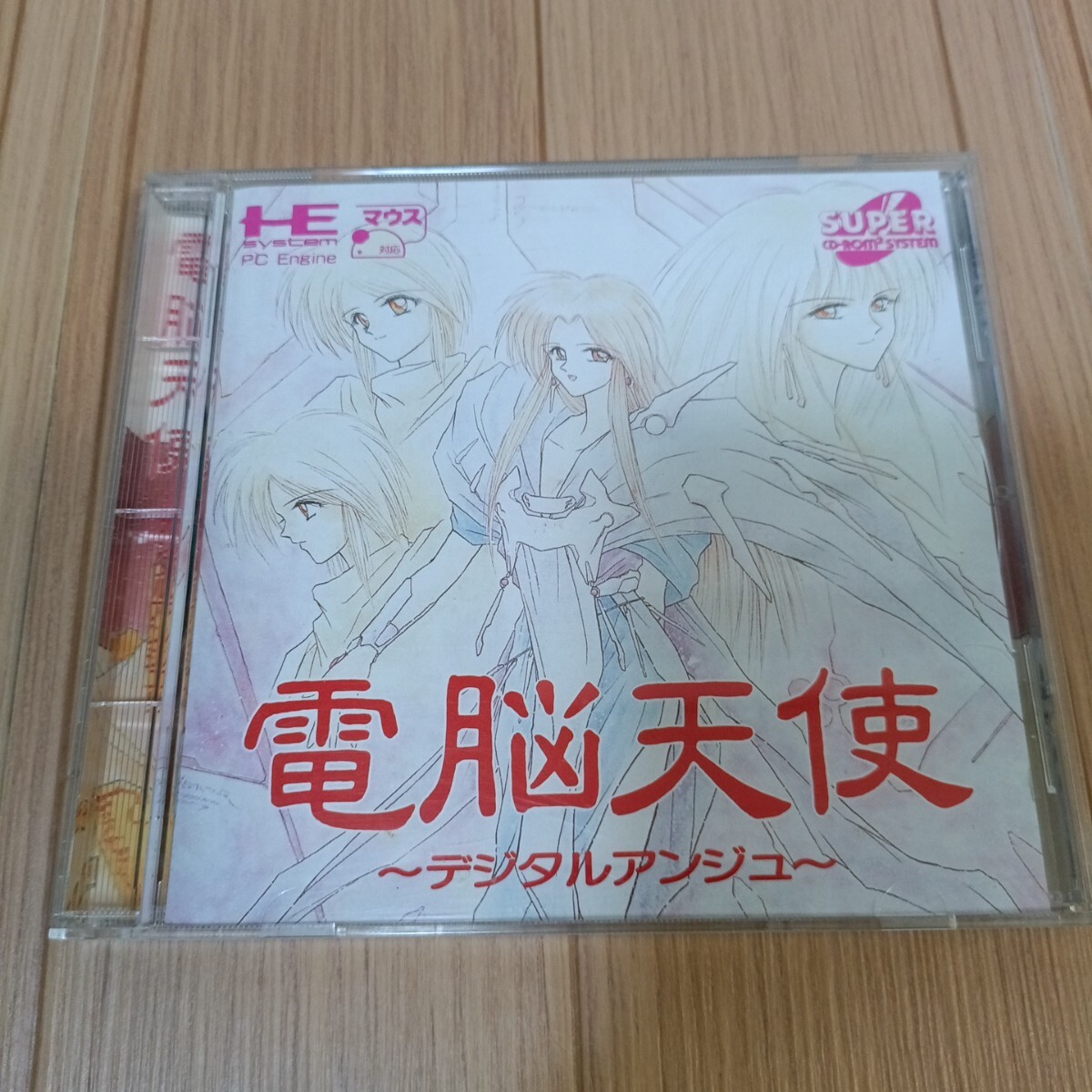 PCエンジン 電脳天使 デジタルアンジュ 中古拍卖