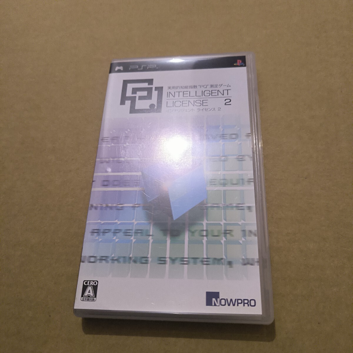インテリジェント・ライセンス2 - PSP拍卖