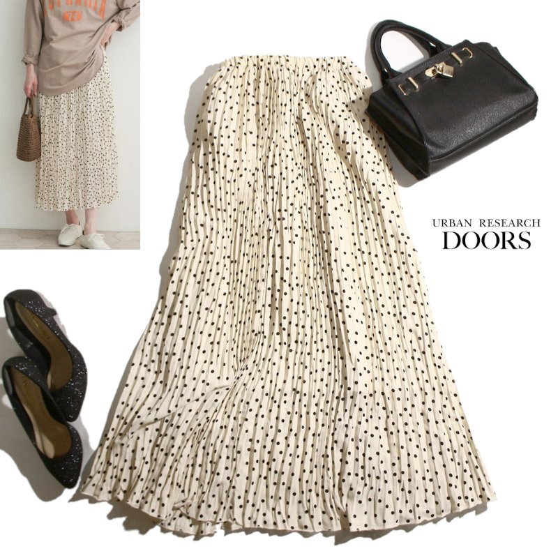 美品 ドアーズ Doors URBAN RESEARCH アーバンリサーチ 春 夏 ドット 柄 プリント ロングプリーツスカート 1 ベージュ ブラック スカート拍卖