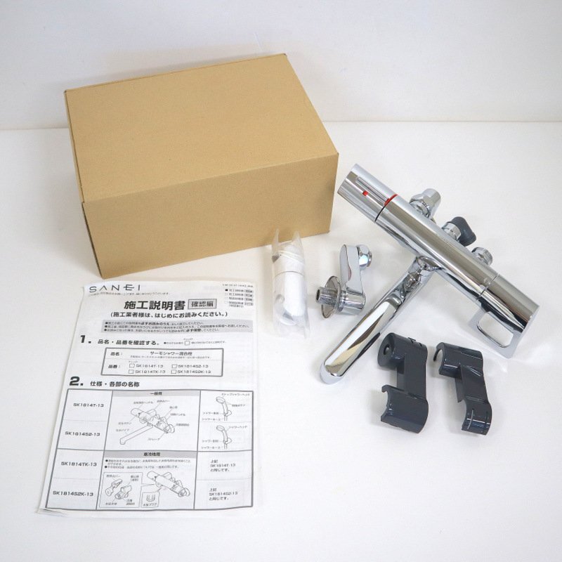 【現状販売品】SANEI サンエイ サーモシャワー混合栓 SK1814S2 シルバー (壁付サーモ/13/シャワバス、節湯/逆止、B1) 一般用/1j0707拍卖