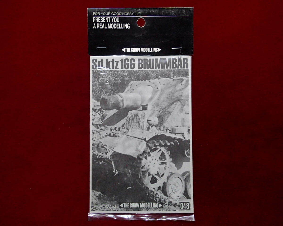 ★ショーモデリング(048) 1/35 ドイツ軍 ブルムベア 外装装備品/ストッパー用エッチング(タミヤ用)(定形110円他)拍卖