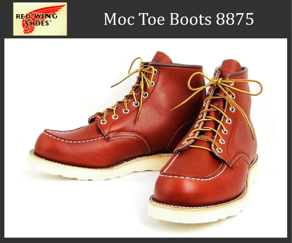 RED WING(レッドウィング) 8875 6inch CLASSIC MOC TOE ブーツ オロ・ラセット(赤茶)-13E(31cm)拍卖