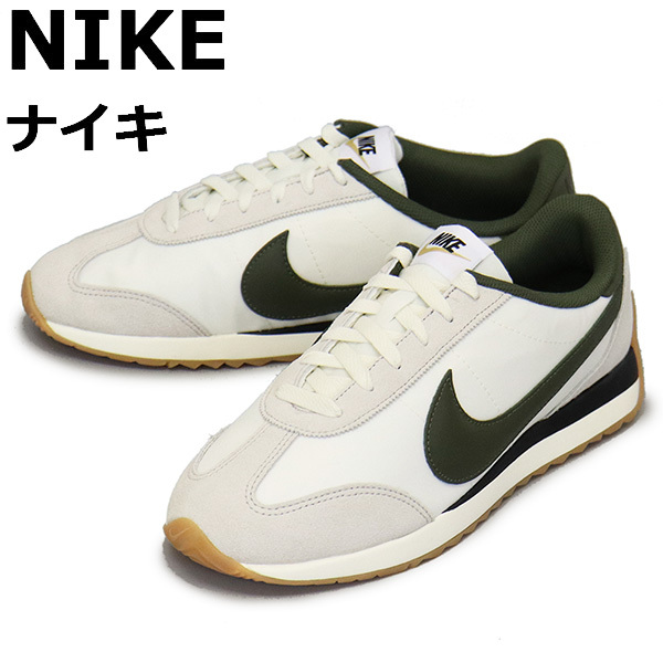 NIKE (ナイキ) HQ2052 パシフィック メンズ スニーカー 002 ライトボーン NK66127.5cm拍卖