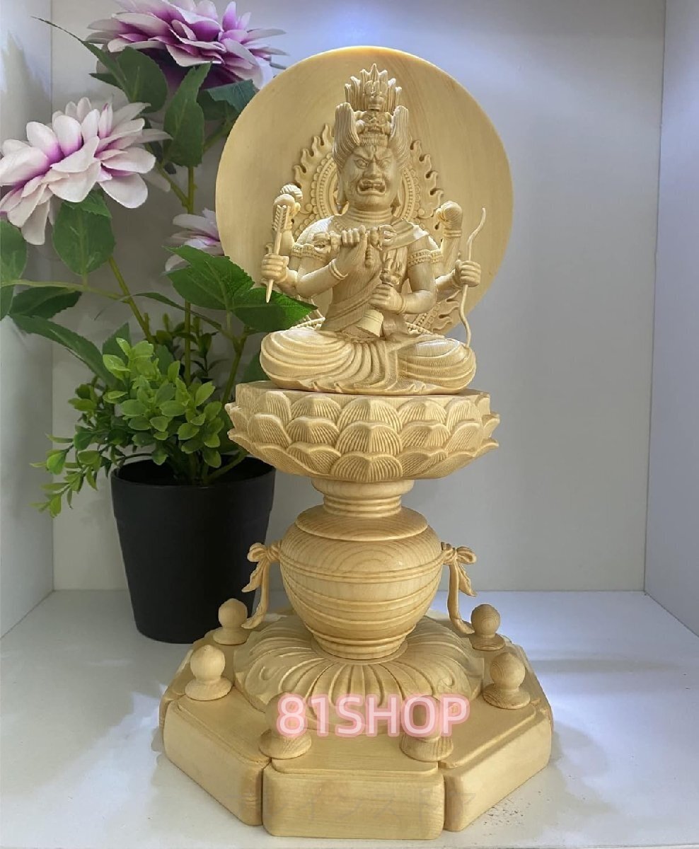 「81SHOP」愛染明王 座像 仏像 木彫仏像 木彫り 木製 宝瓶台 祈る 厄除け総高30CM拍卖