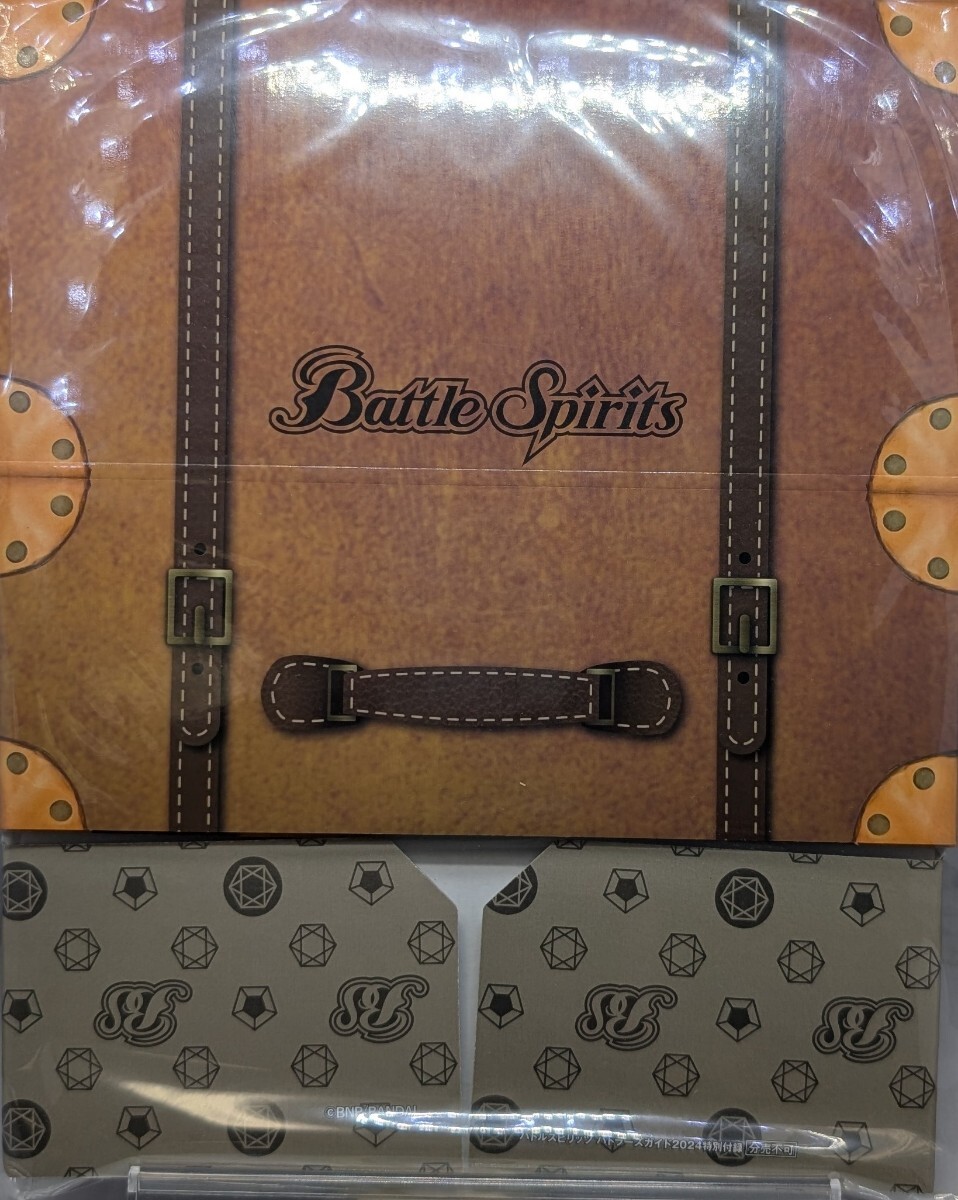 【未開封】バトルスピリッツ〔トランクケース風ストレージボックス〕 バトルスピリッツ バトラーズガイド2024付録拍卖