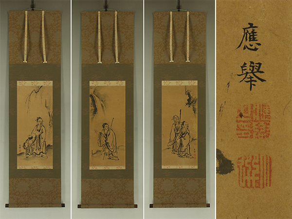 【模写】円山応挙【三対幅・賢人図】◆紙本◆合箱◆改装済掛軸 v10155拍卖