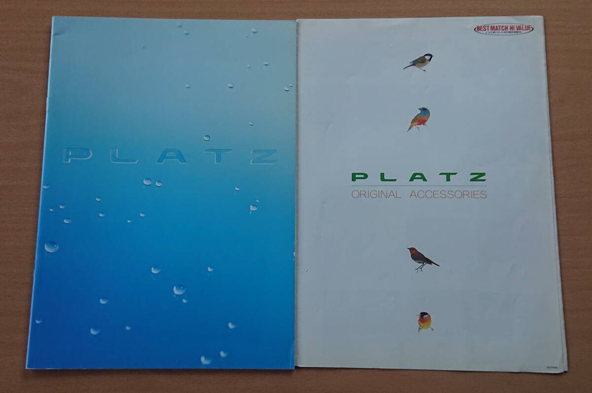 ★トヨタ・プラッツ PLATZ 10系 前期 1999年9月 カタログ ★即決価格★拍卖