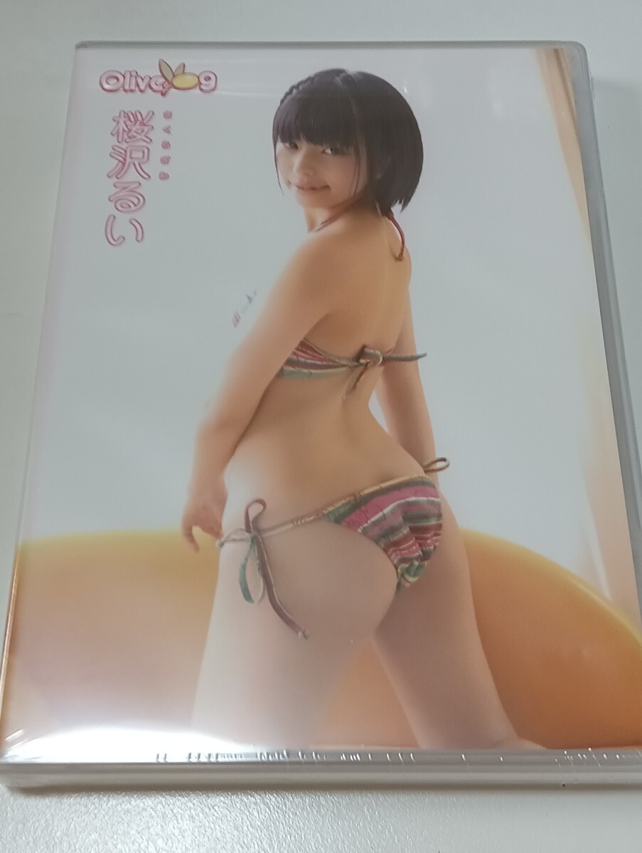 62461)新品 桜沢るい オリーブ9 正規品拍卖