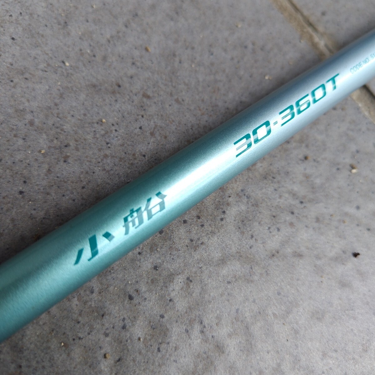 船竿 小舟 30-360T 中通 HOLD POSITION NFT (中古) 拍卖