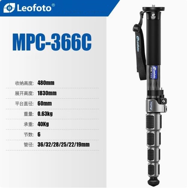 Leofoto レオフォト MPC-366C カーボン 6段一脚拍卖