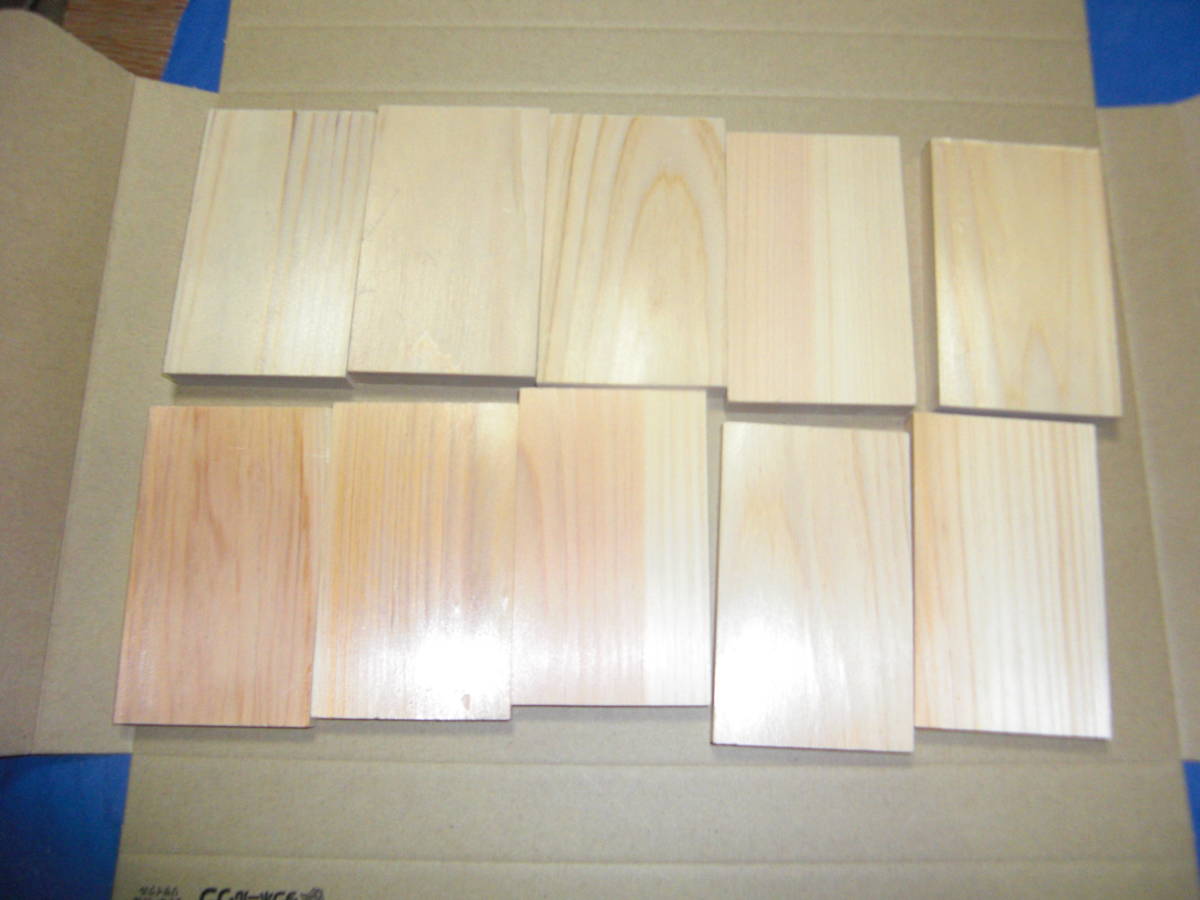 ★ 『 ヒノキ 』 無節の桧 端材の板 (長)95mm×(巾)60mm×(厚)9mm 20枚入り ★ 全国送料無料拍卖