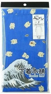 ふんどしハムスター柄 ブルー プリント拍卖