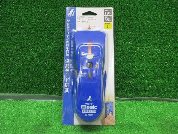 【シンワ】79153 下地センサー Basic パッケージ汚れ有 2646拍卖