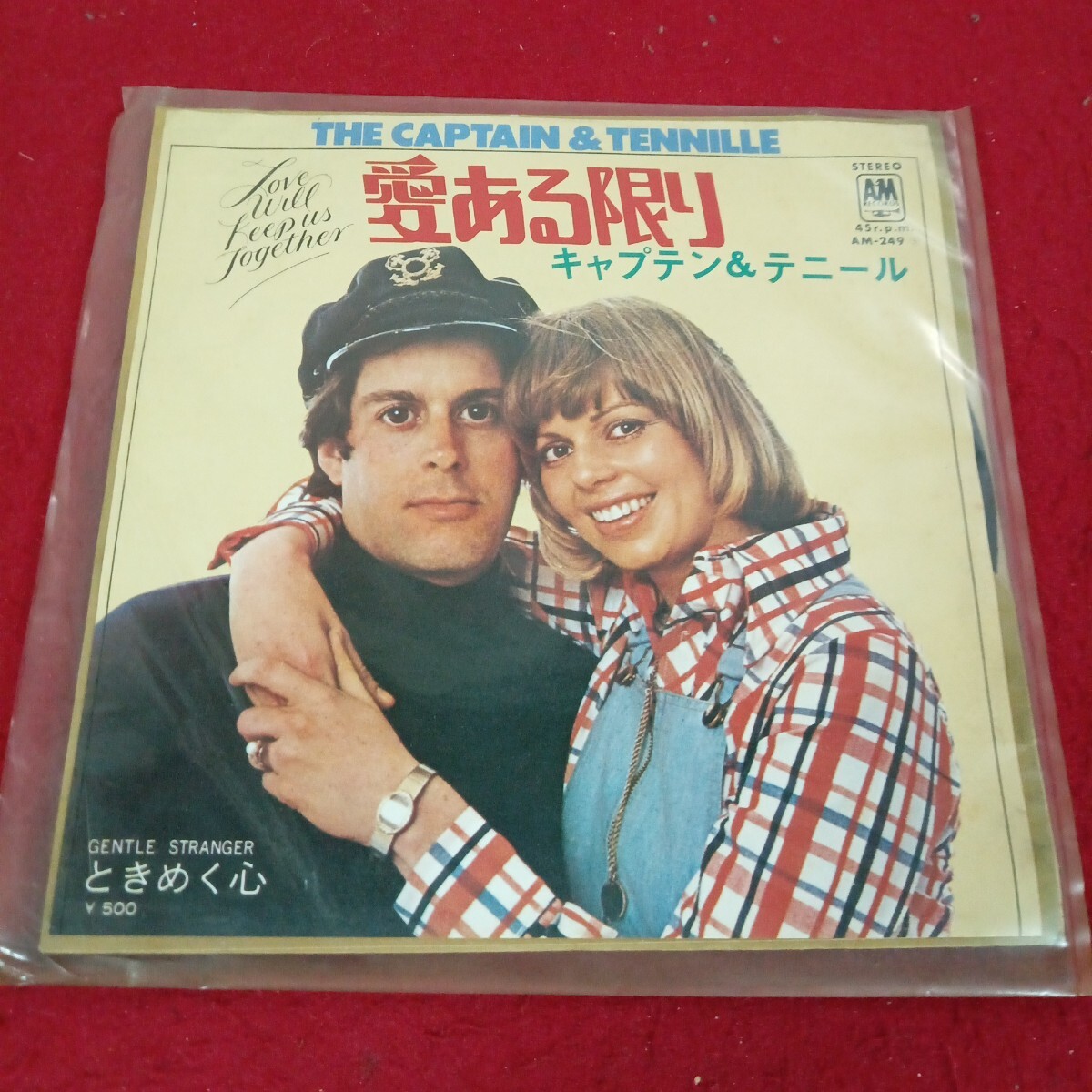 倉庫-4 006/レコード 愛ある限り キャプテン&テニール ときめく心 45RPM/L11/70718拍卖