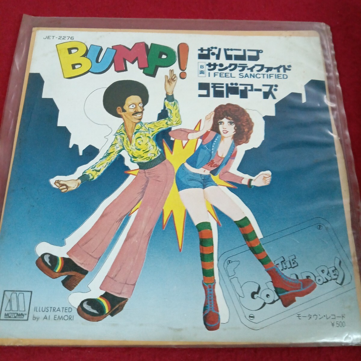 倉庫-4 011/レコード BUMP ザ・バンプ B面サンクティファイド 45RPM コモドアーズ/L11/70718拍卖