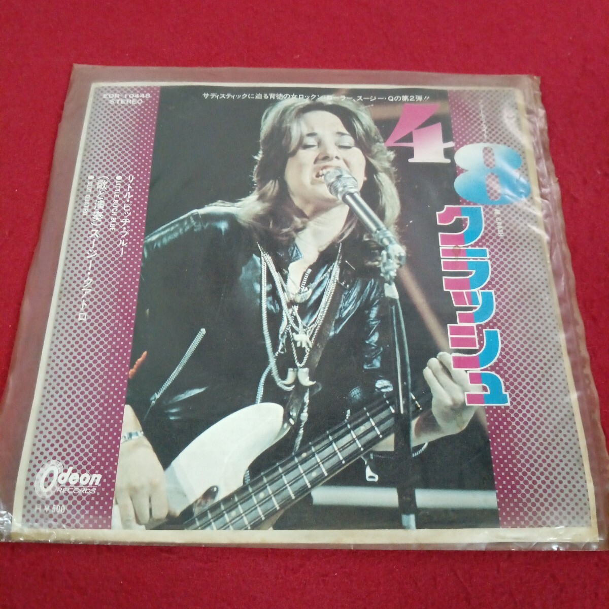 倉庫-4 014/レコード フォーティ・エイト48 クラッシュ 歌と演奏 スージー・クアトロ/L11/70718拍卖