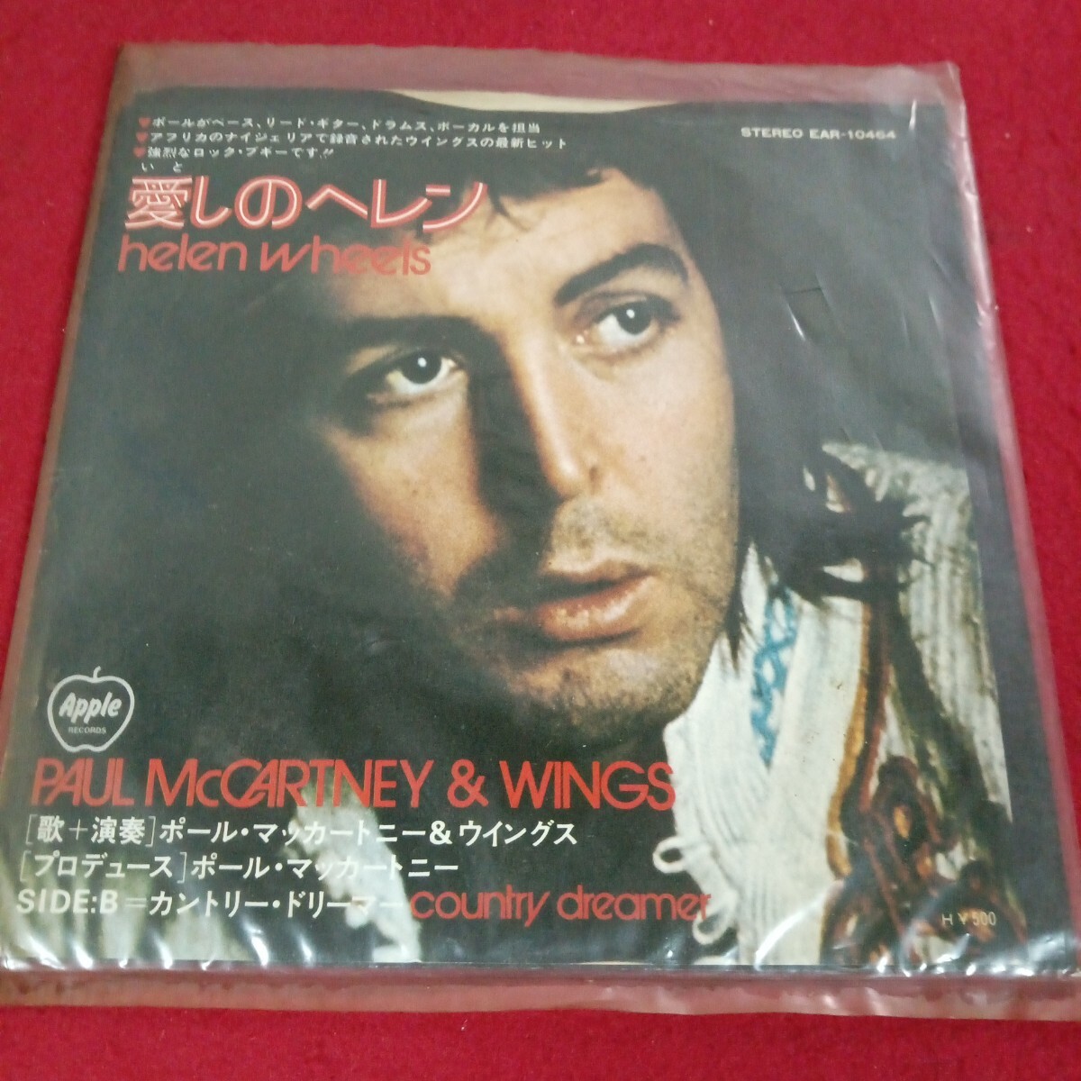 倉庫-4 023/レコード 愛しのヘレン 歌+演奏 ポール・マッカートニー&ウイングス 45RPM/L11/70718拍卖