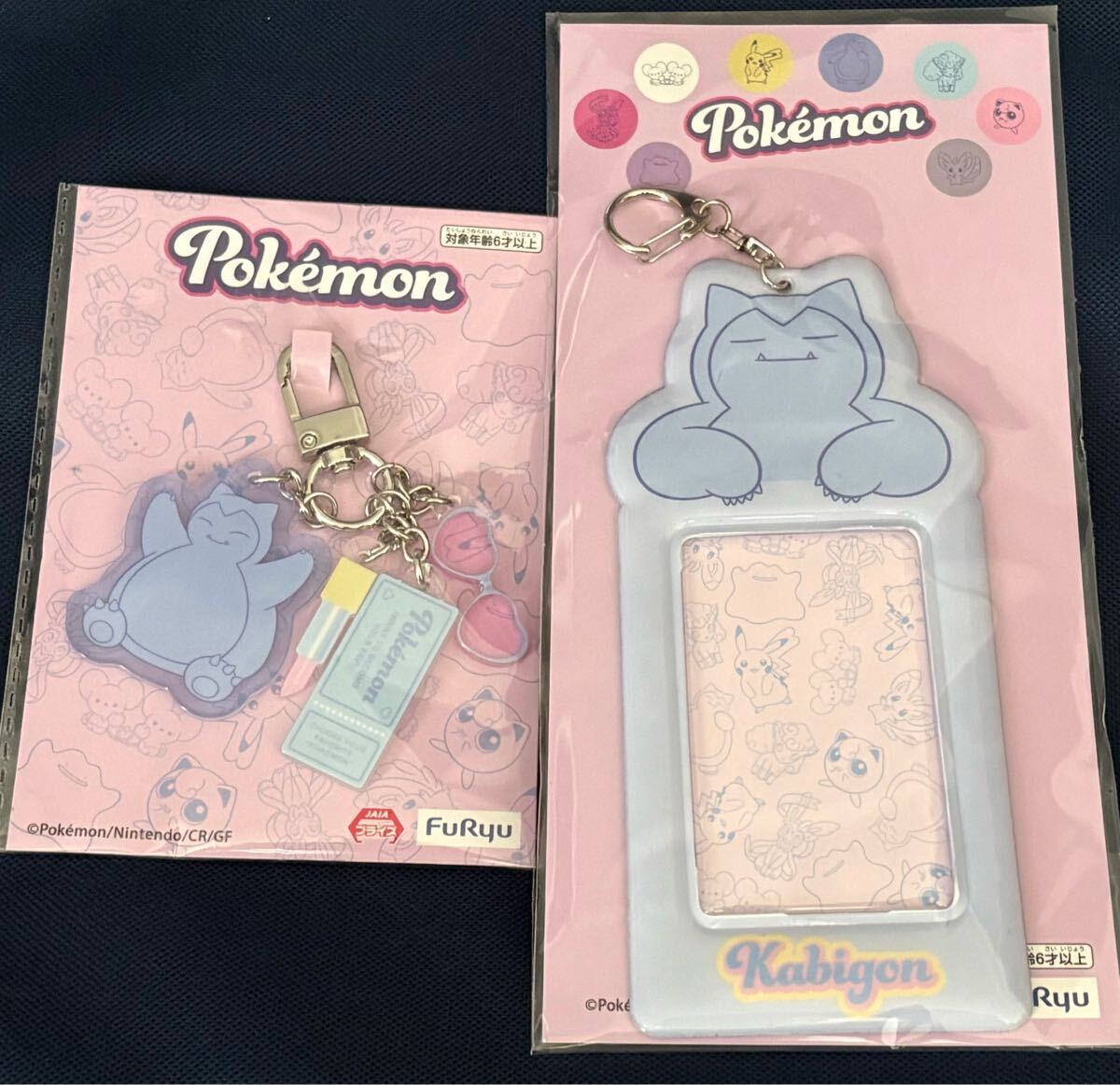 新品・未開封【カビゴン】ポケットモンスター バッグチャーム/フォトケース 2種セット ナムコ限定 ポケモン キーホルダー拍卖