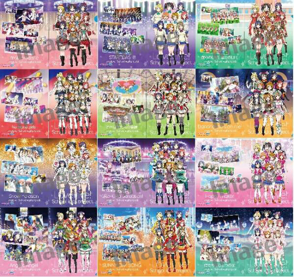 数量4 新品・未開封【クリアファイル12種セット】セガ ラブライブ! コラボカフェ 秋葉原限定 SUNNY DAY SONG/僕たちはひとつの光 他拍卖