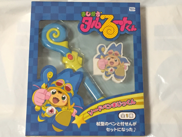 数量2 新品・未開封 まじかるタルるートくん ソードペンまじっくん&付箋 非売品 定形外450円拍卖