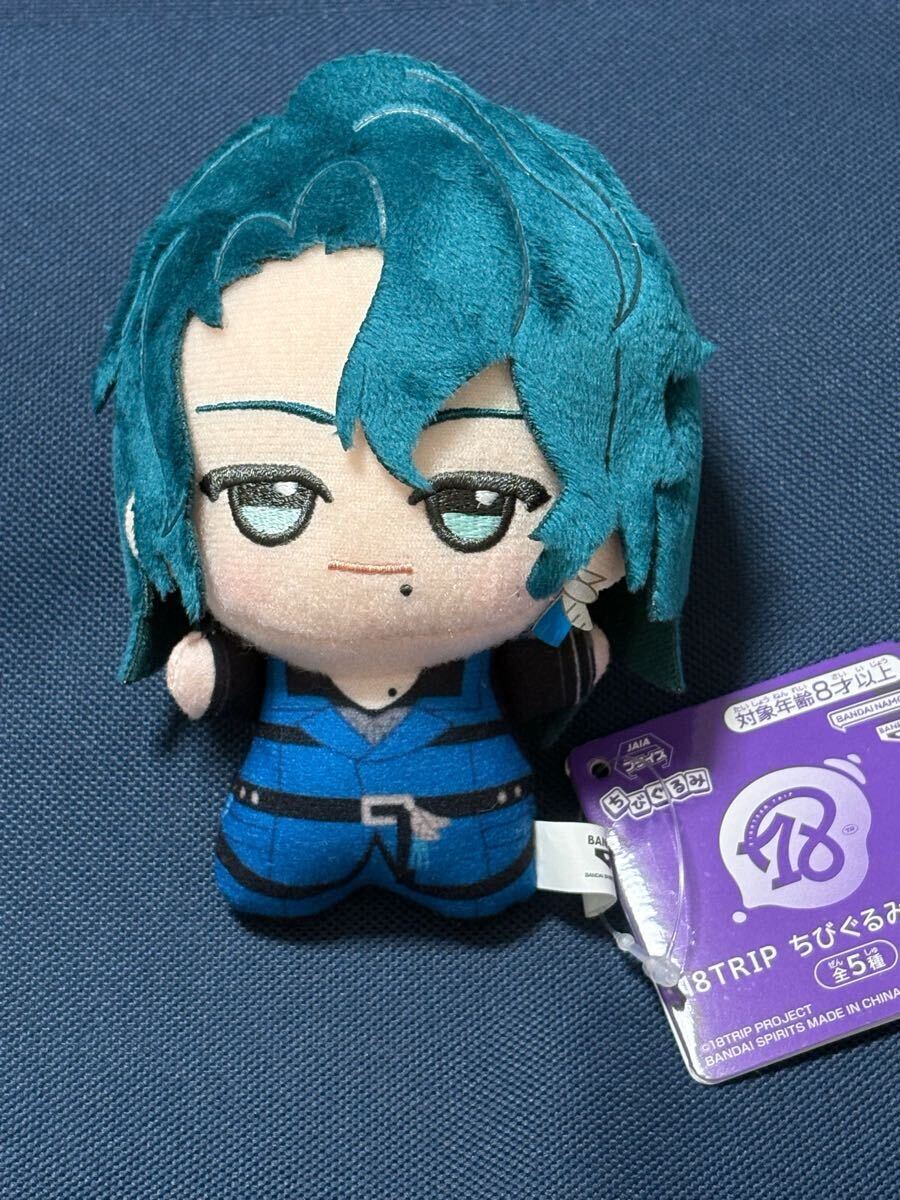 数量9 新品・タグ付き【L4mps/棗夜鷹】18TRIP ちびぐるみ~夜班~ ナムコ限定 エイトリ ぬいぐるみマスコット拍卖
