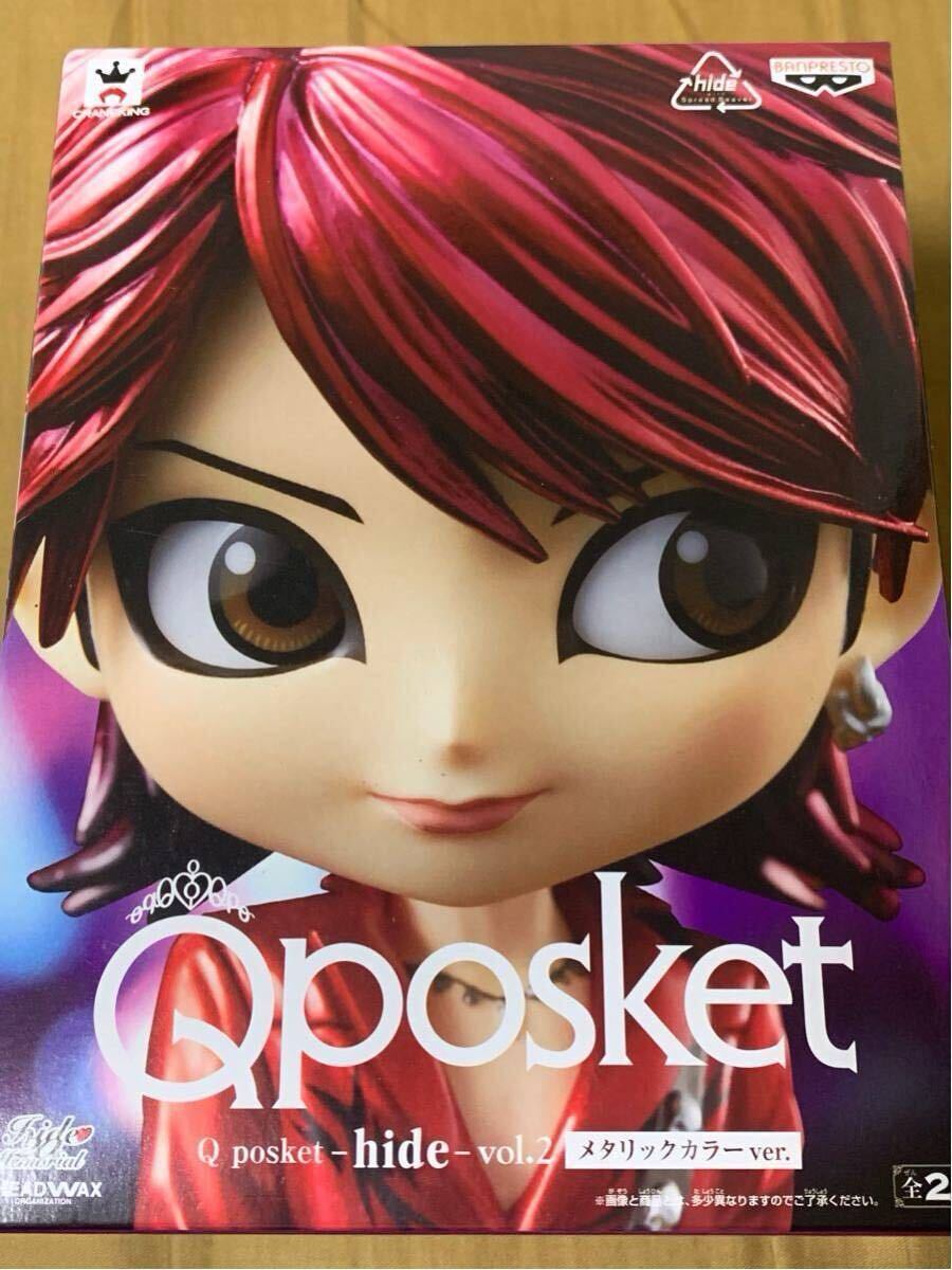 Q posket hide vol.2 メタリックカラー レアカラー 単品 XJAPAN ヒデ Qposket 20th Memorial Project 新品・未開封 フィギュア拍卖