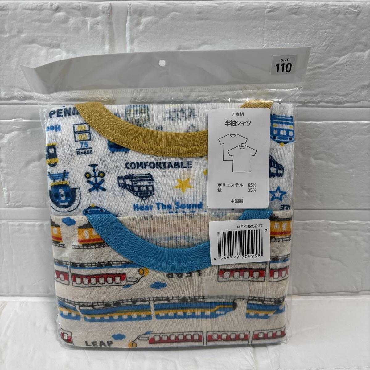 110 半袖シャツ 肌着 インナー 新幹線 電車拍卖